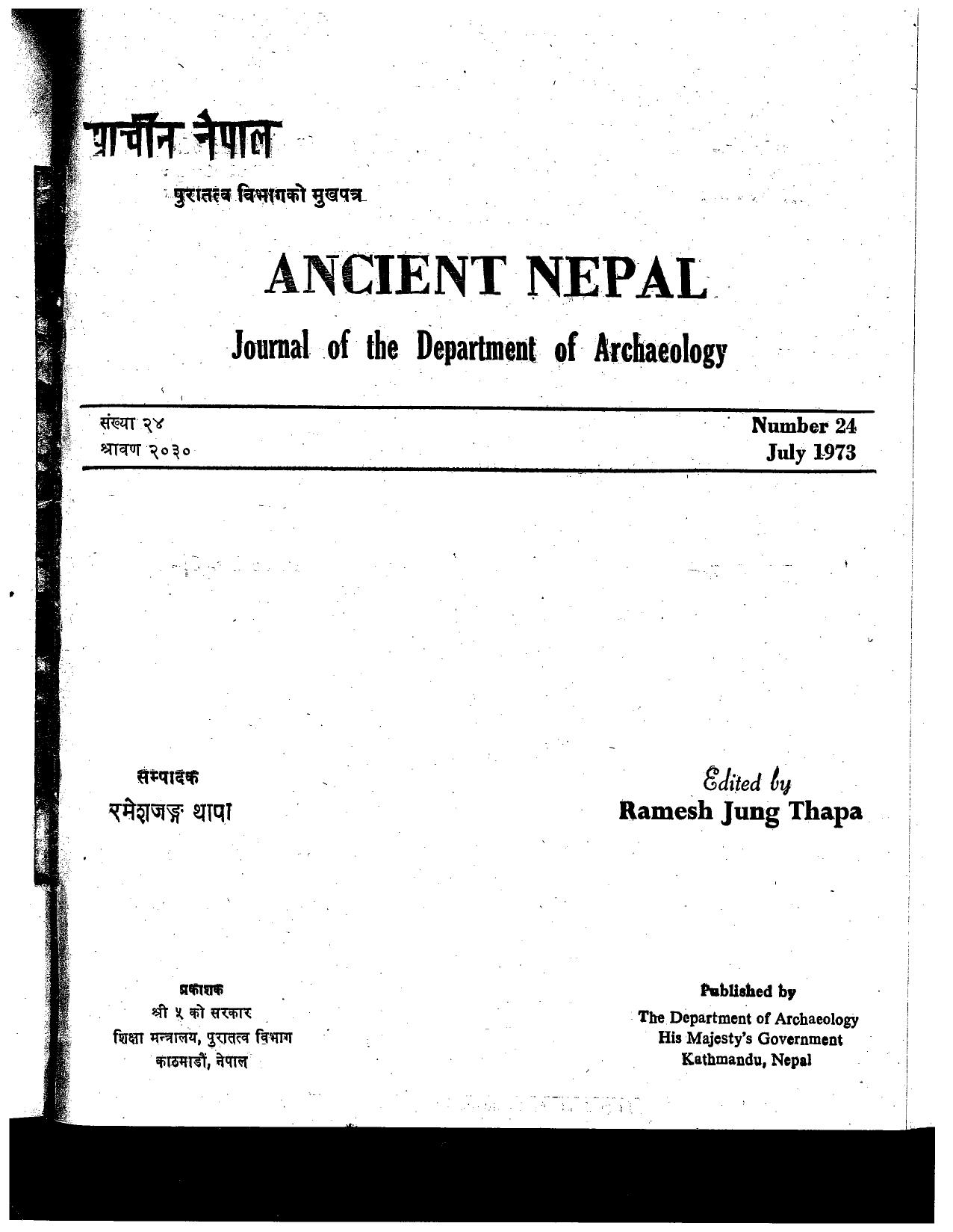 Ancient Nepal 24